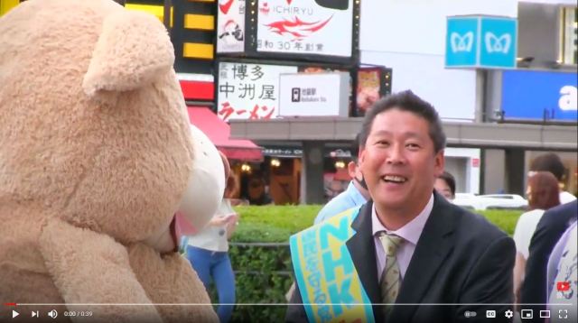 Leader of political party that refuses to pay NHK ordered to pay NHK